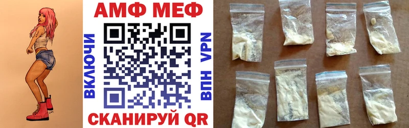 АМФ VHQ  Верхняя Пышма 