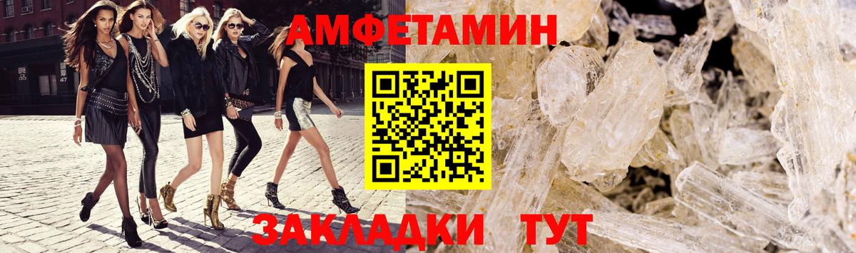 Amphetamine  Вход с VPN  Верхняя Пышма  АМФ 98% 
