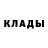 Кетамин VHQ george steven