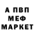 Метадон кристалл Loker Fs