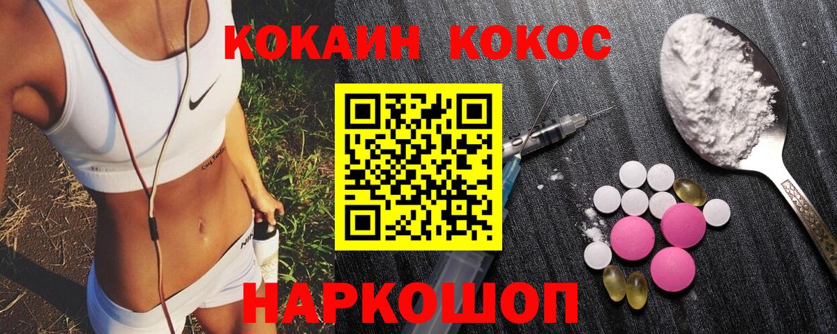 Cocaine VHQ  Вход с VPN  Cocaine  Верхняя Пышма 