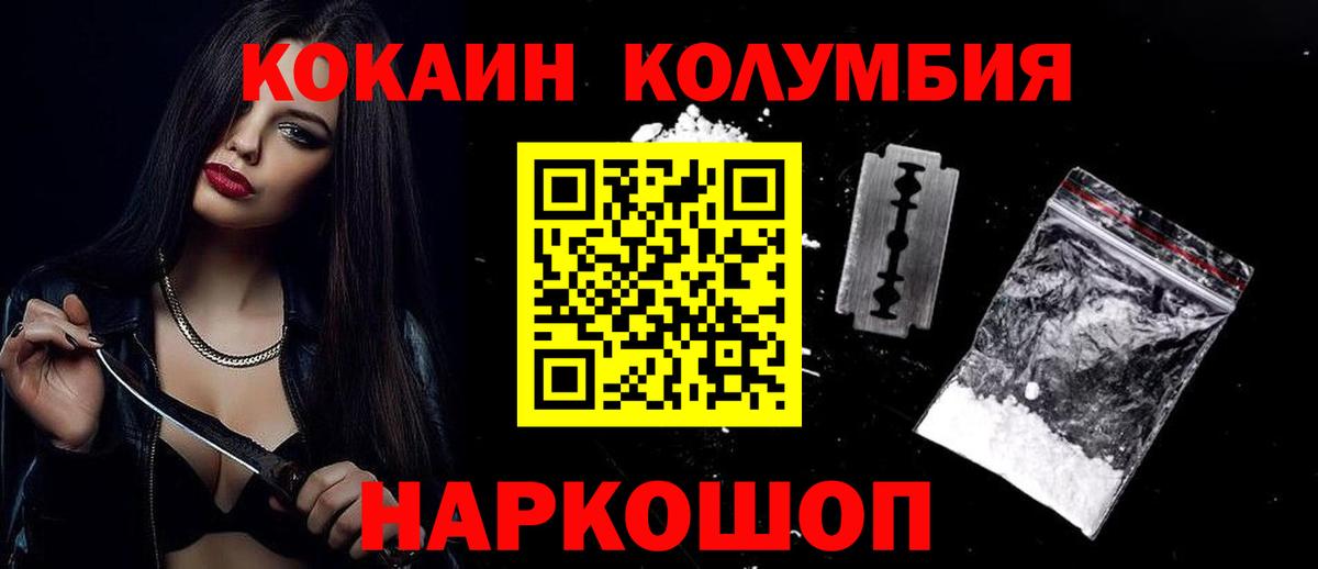 Cocaine FishScale Верхняя Пышма