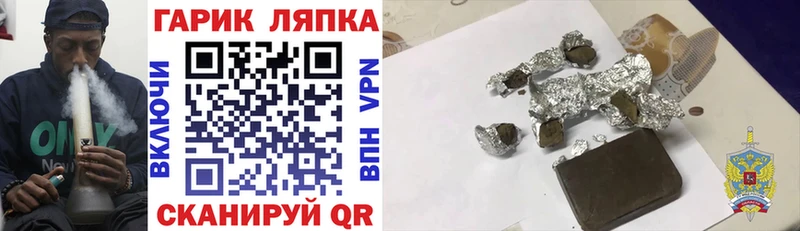 ГАШ VHQ  Верхняя Пышма 