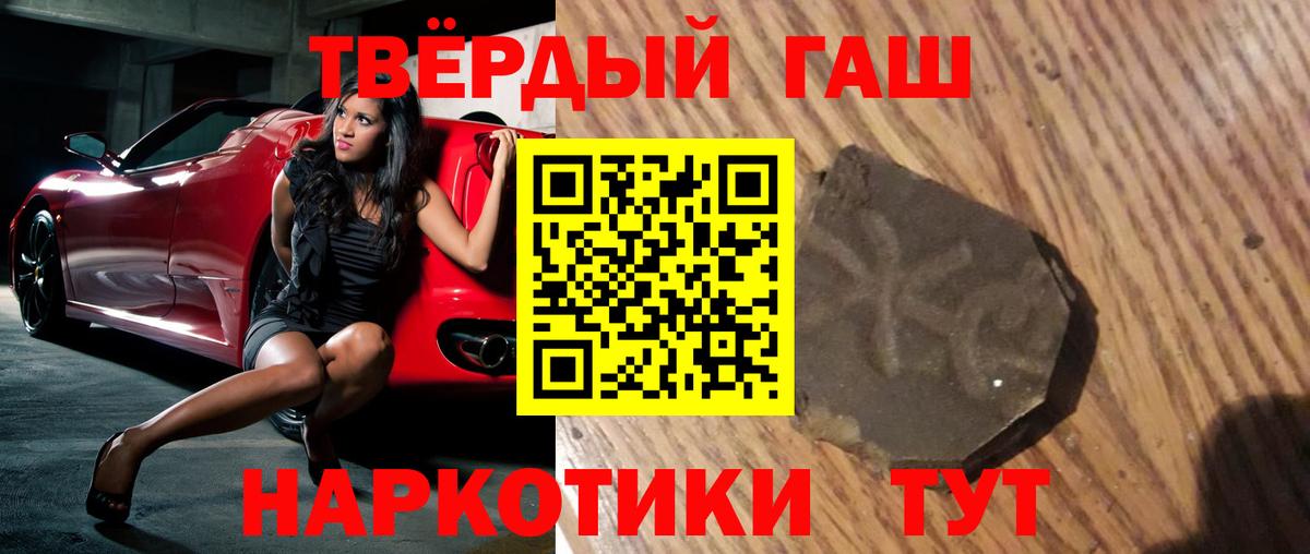 ГАШИШ  Вход с VPN  ГАШ hashish  Верхняя Пышма  ГАШ Ice-O-Lator 