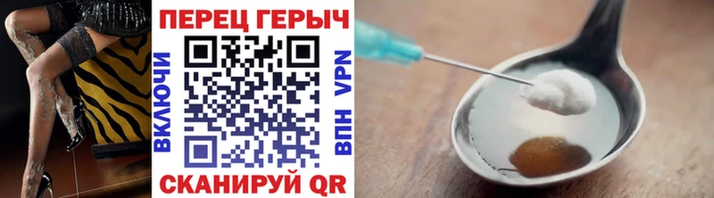 ГЕРОИН белый  Верхняя Пышма 
