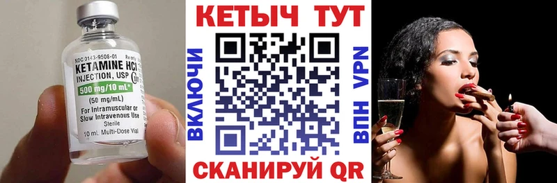 где продают МЕГА ССЫЛКА Кетамин VHQ Верхняя Пышма