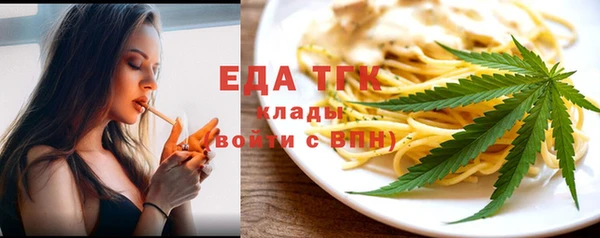 таблы Белокуриха