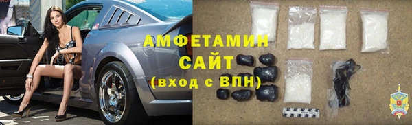 мефедрон Беломорск