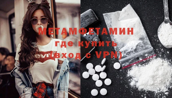мефедрон Беломорск