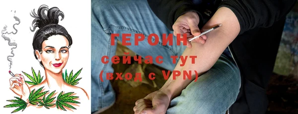 метамфетамин Тутаев