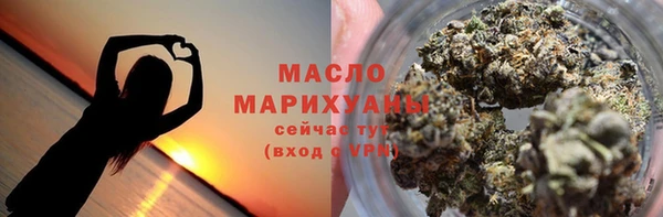таблы Белокуриха