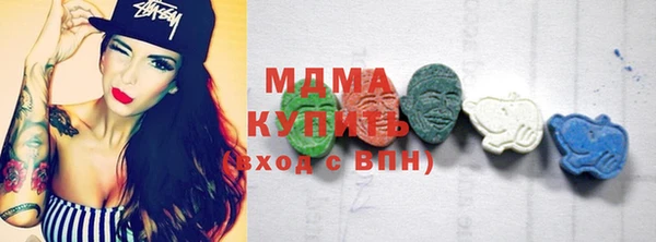таблы Белокуриха