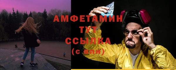 спайс Тында