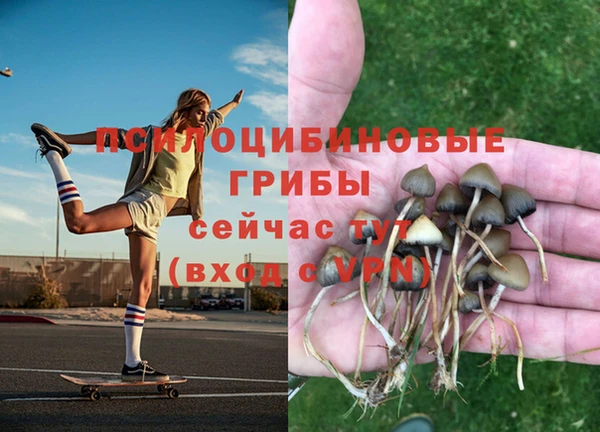 мефедрон Беломорск