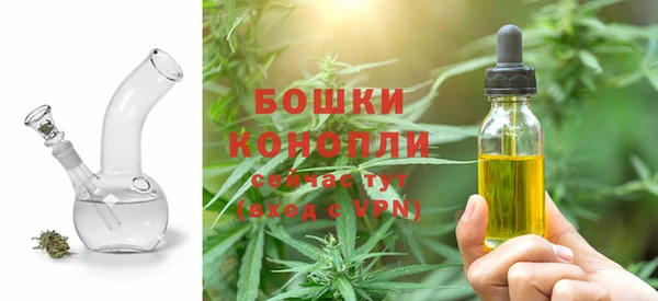мефедрон мука Туринск