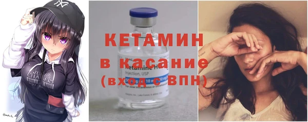 мефедрон Беломорск