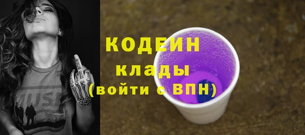 мефедрон Беломорск