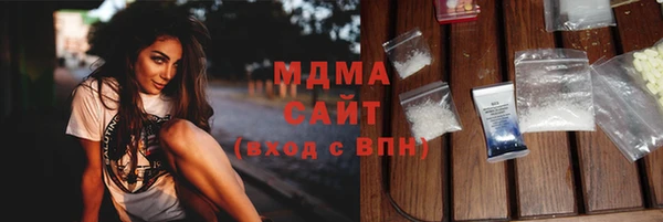 мефедрон Беломорск