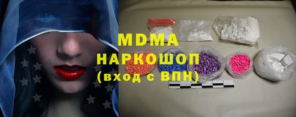 мефедрон Беломорск