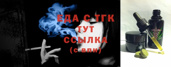 таблы Белокуриха