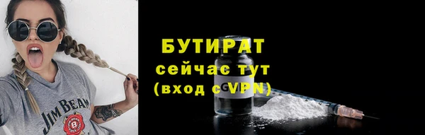 таблы Белокуриха
