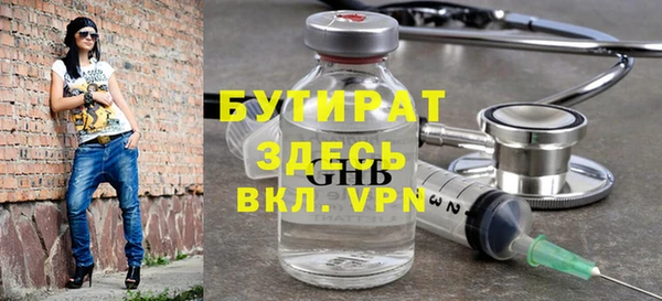 таблы Белокуриха