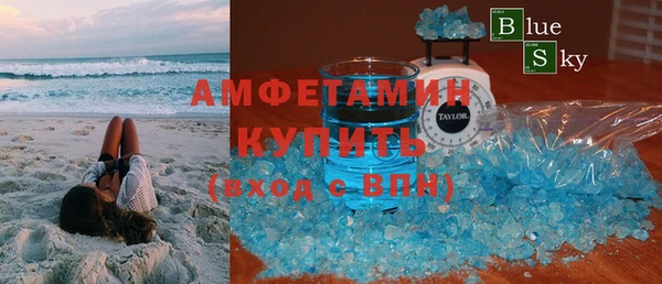 таблы Белокуриха