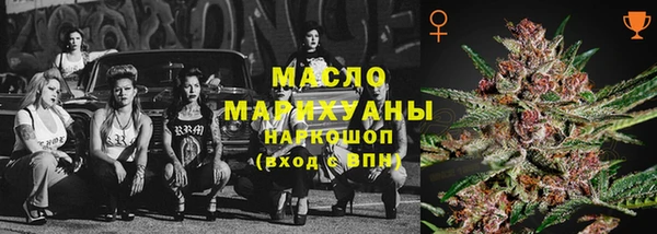мефедрон Беломорск