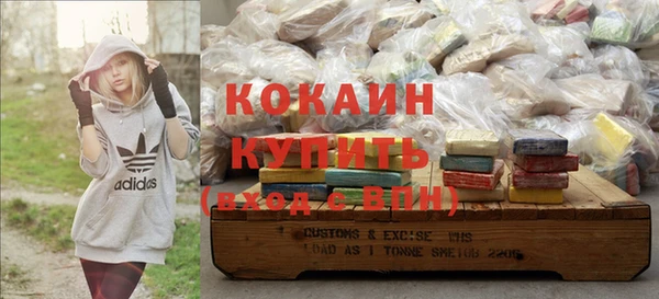 таблы Белокуриха