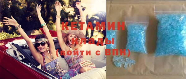 таблы Белокуриха