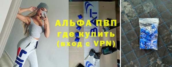 мефедрон Беломорск