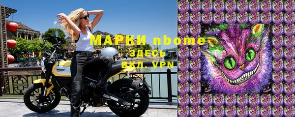 мефедрон Беломорск