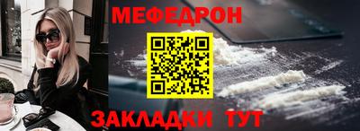 молекула духа Канаш