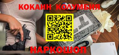 молекула духа Канаш