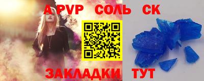 2c-b Кандалакша