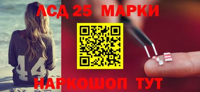 молекула духа Канаш