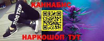 молекула духа Канаш