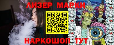 молекула духа Канаш