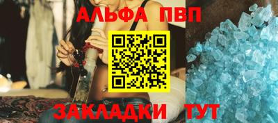 2c-b Кандалакша