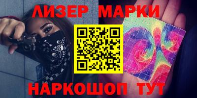 молекула духа Канаш