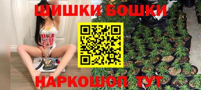 молекула духа Канаш