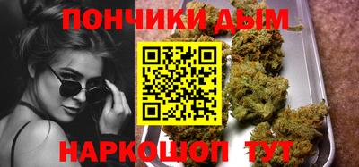 молекула духа Канаш