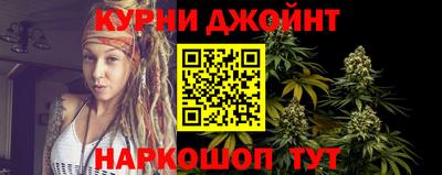 молекула духа Канаш