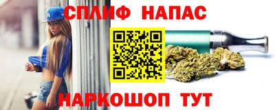 2c-b Кандалакша