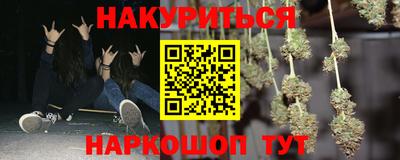молекула духа Канаш