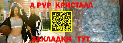 молекула духа Канаш