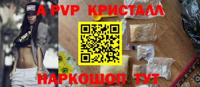 молекула духа Канаш