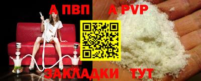 2c-b Кандалакша