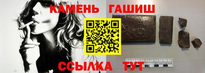 молекула духа Канаш