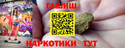 молекула духа Канаш